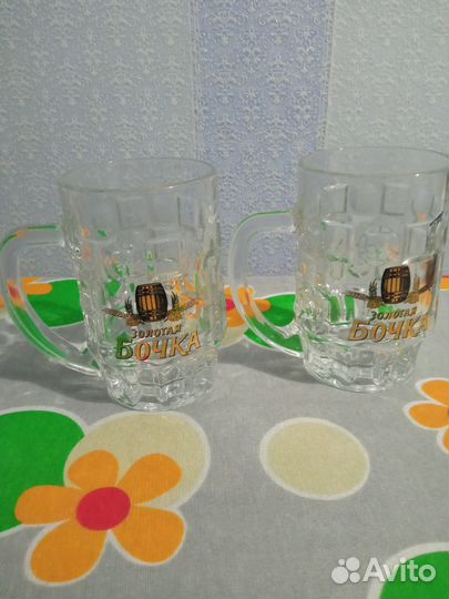 Пивные кружки