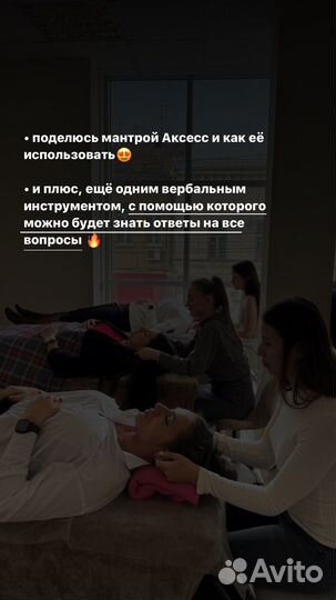 Бесплатная встреча-нетворкинг для девушек в Сочи