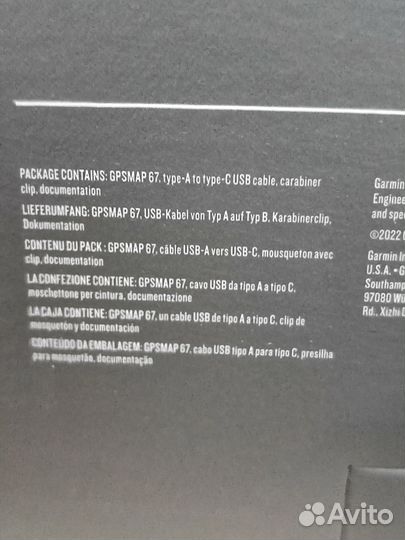 Garmin gpsmap 67 новинка 2023 года