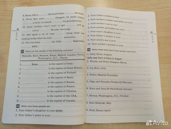 Rainbow English 2+5 класс