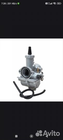 Карбюратор микуни vm26