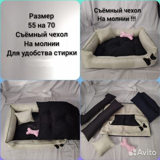 Лежанки - домики для животных, собак, кошек