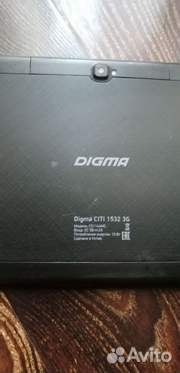 Планшет digma city 1532 3g битый