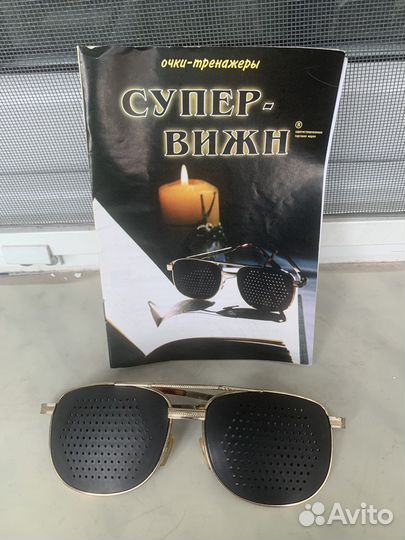 Очки тренажеры