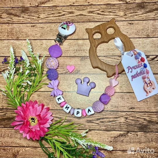 Именные держатели для пустышек, грызунки