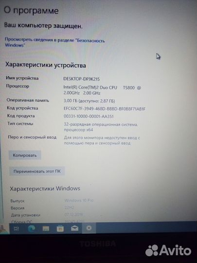 Toshiba Satellite l300 - 1C6