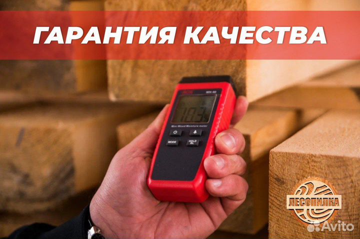 Брус, брусок от производителя