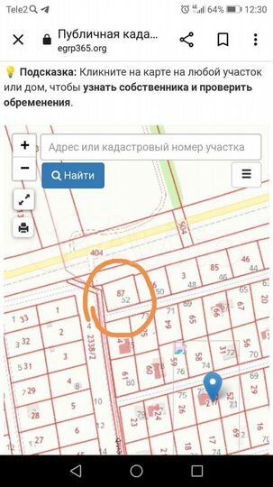 Участок 10 сот. (ИЖС)