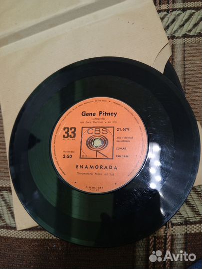 Виниловые пластинки