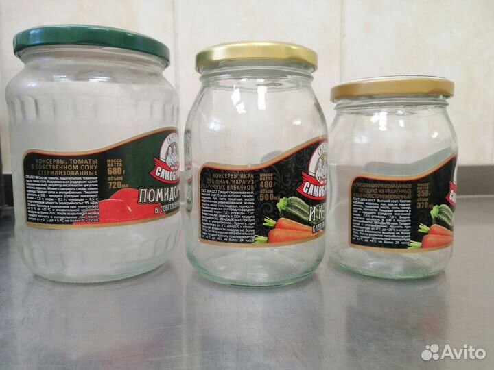 Продам банки в ассортименте. Стекло