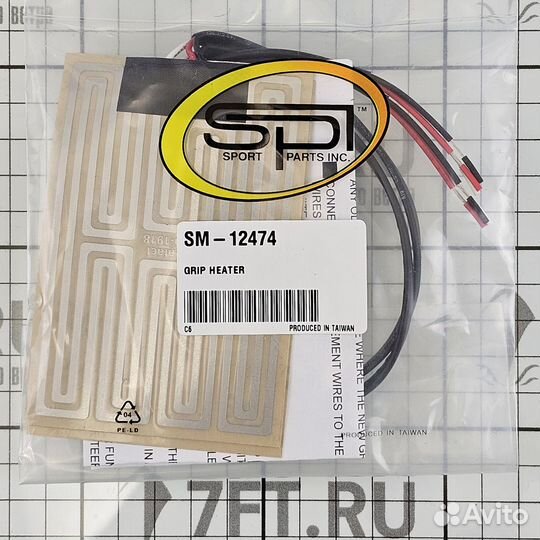 Термоэлементы подогрева ручек руля SPI SM-12474 комплект 2шт