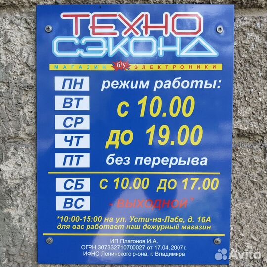 32'' Smart Телевизор MAX3500S Black новый