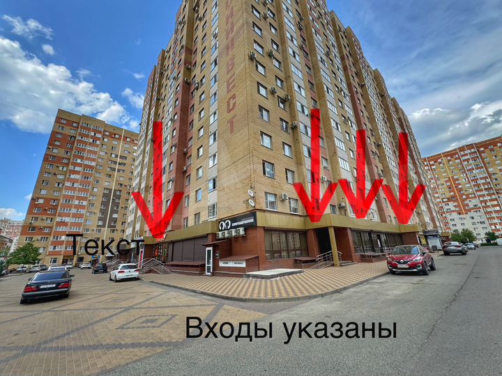 Свободного назначения, 370.2 м²