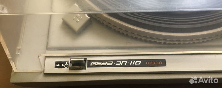 Электропроигрыватель советский