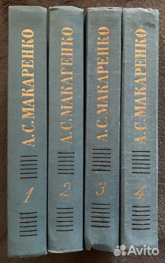 Макаренко А.С Собрание сочинений