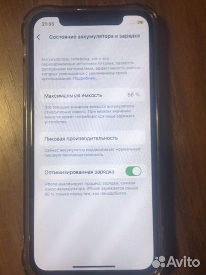 Apple iPhone 10 64gb