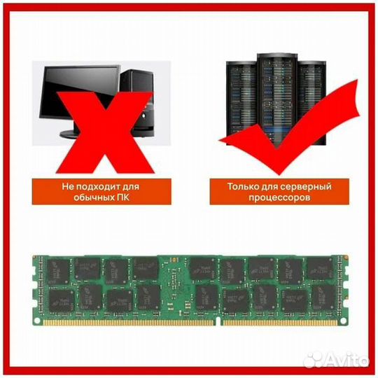 Серверная память HP 64G DDR4 2133 REG ECC