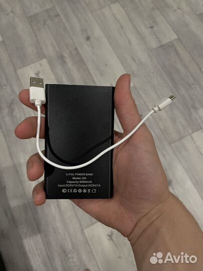 Powerbank