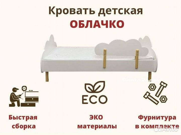 Детская кровать с 3 лет