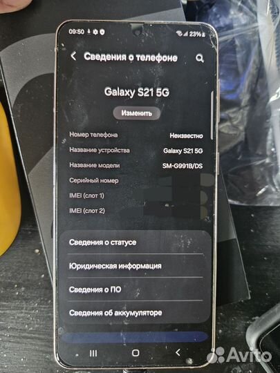 Samsung Galaxy S21 5G, 8/256 ГБ