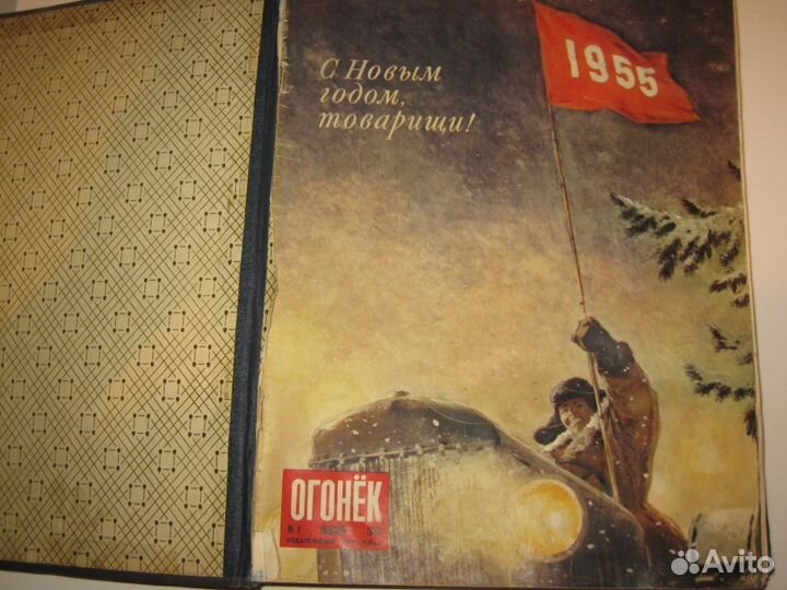 Подшивка журнала 