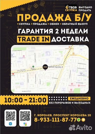 К.1485 Наушники Philips SVC HP195