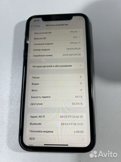 iPhone 11, 64 ГБ