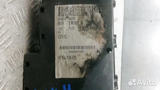 Блок предохранителей ford kuga 1 (IUK04M101)