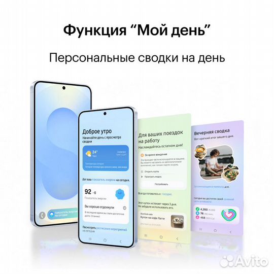 Samsung Galaxy S25+, 12/512 ГБ