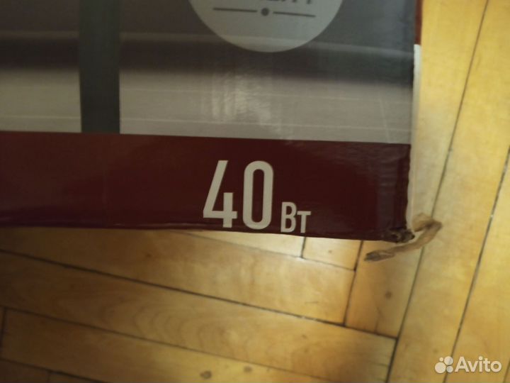 Вентилятор напольный бу