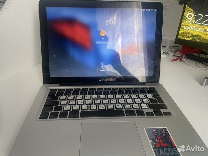 Macbook pro 13 2009