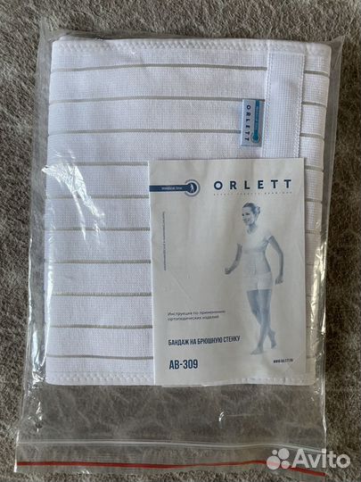 Бандаж послеоперационный на брюшную полость