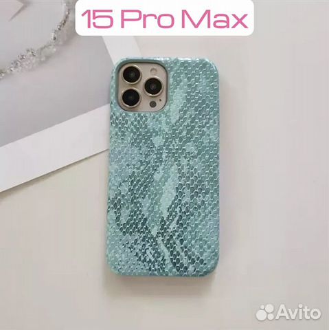 Чехол на iPhone 15 pro Max змея