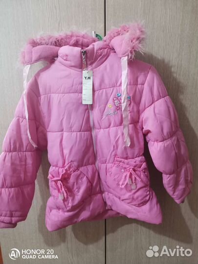 Куртка утепленная для девочки
