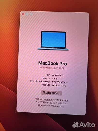 Apple MacBook Pro 13 m2 8gb 512gb