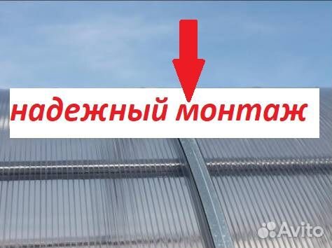 Теплица дачник 3 на 6