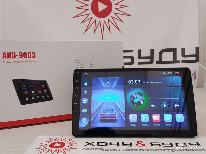 Магнитола Андроид 9 Дюймов AH-9003 2+32