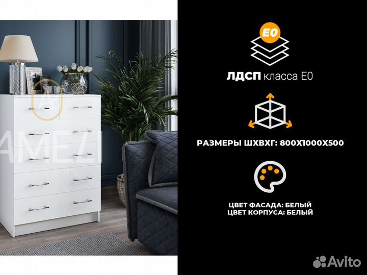 Тумба комод в стиле икеа, IKEA
