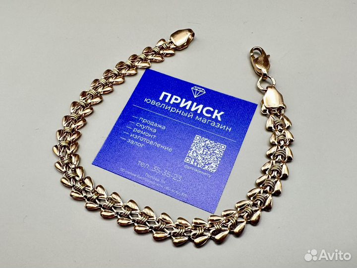 Золотой браслет