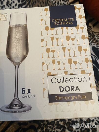 Набор бокалов для шампанского новый Чехия