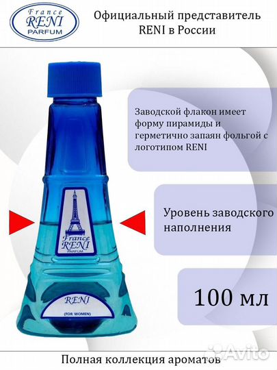 460 аромат направления guerlain aqua allegoria PE