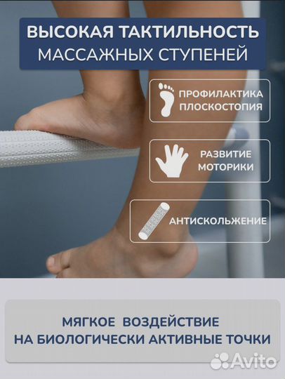 Шведская стенка