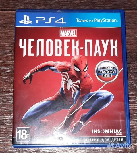 Диски на ps4 человек паук 2018 года