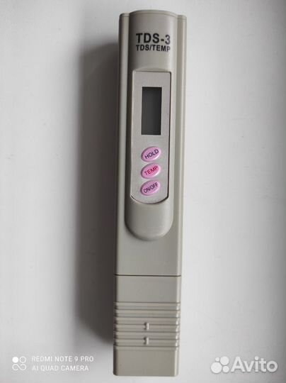 Индикатор уровня жёсткости воды