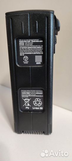 Аккумулятор для DJI Mavic 3