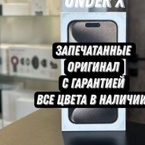 iPhone 15 Pro Max, 512 ГБ