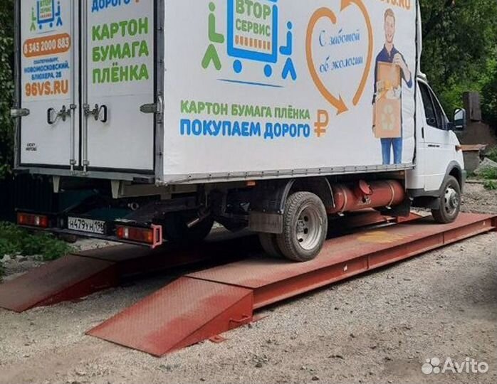 Весы автомобильные 