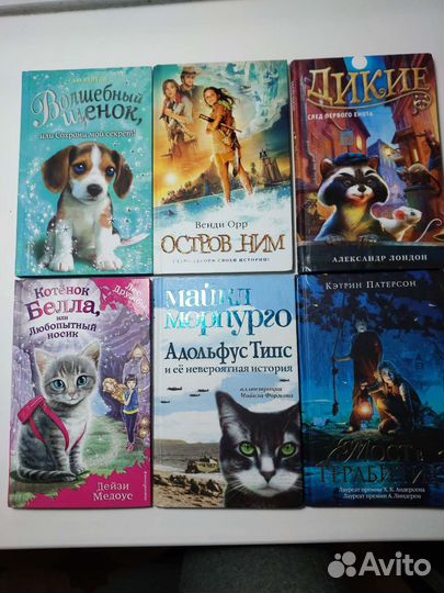 Детские книги новые