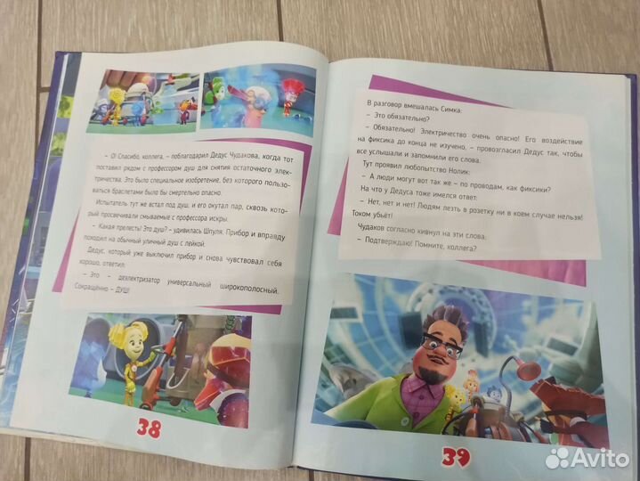 Продаю книги