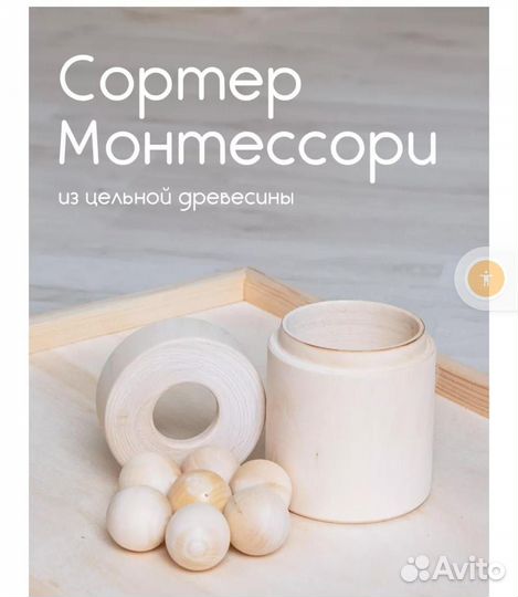 Деревянная игрушка сортер шарики в бочонке